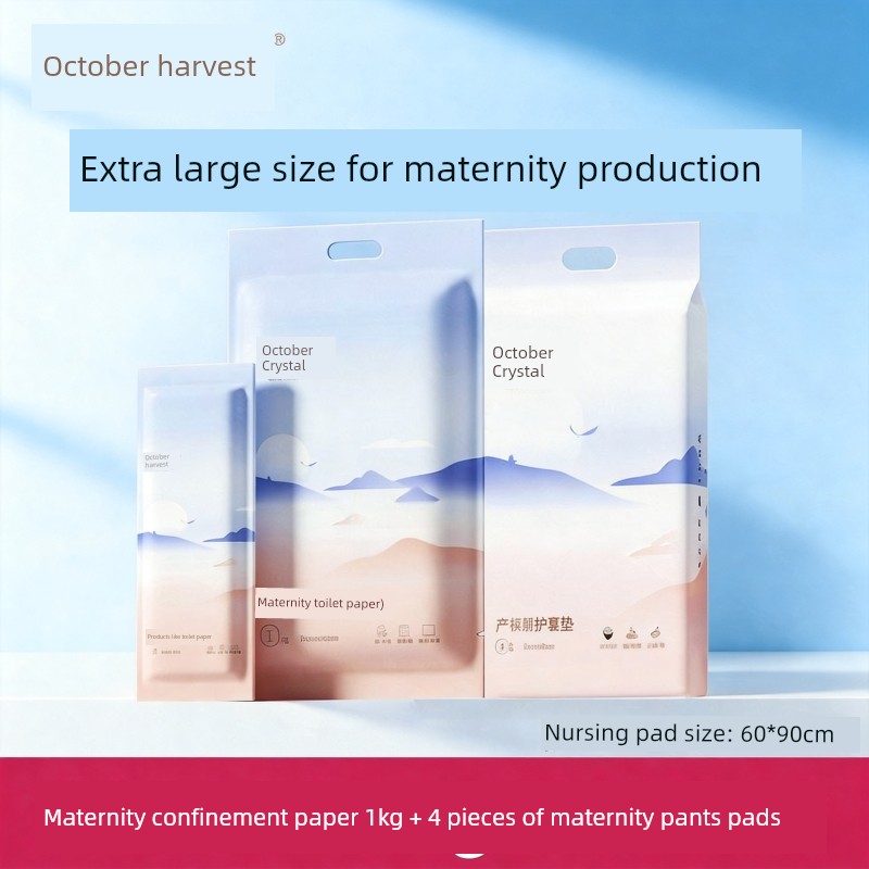 October Crystal Maternity Special Sanitary Paper for Postpartum Use, Maternity Room Disposable Pads, Postpartum Sanitary Napkins, Soft Paper — 6