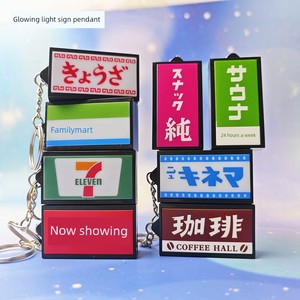 Comics Convention Freebies Neon Light Box Custom Keychain Light Sign Printable Japanese Light Sign Miniature Convenience