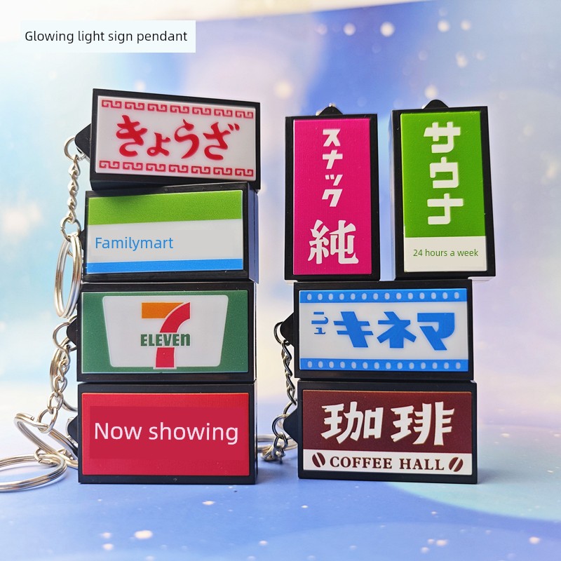 Comics Convention Freebies Neon Light Box Custom Keychain Light Sign Printable Japanese Light Sign Miniature Convenience Store Model