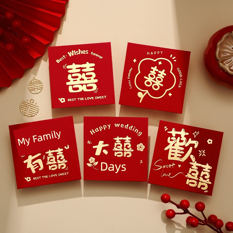 Red Envelope for Wedding Door-Blocking, Small Red Envelope with "Double Happiness" Character for Wedding Reception, Mini Wedding Celebration Small Envelope