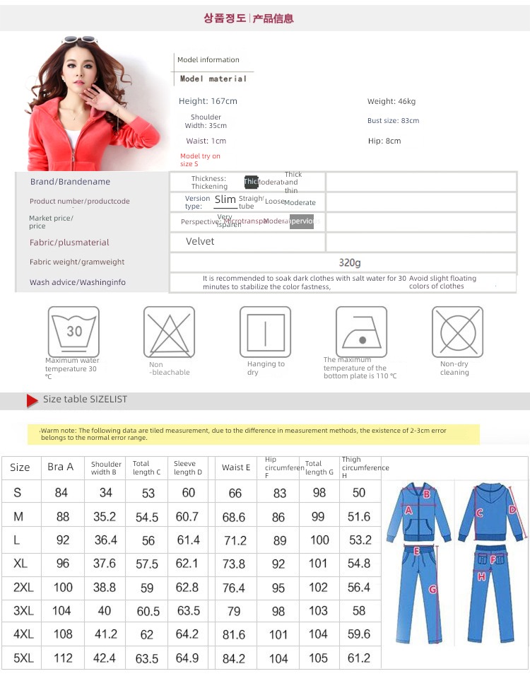 Gold wire velvet Athletic Wear suit female spring and autumn 2022 new pattern Fashion temperament Self-cultivation Big size Two Show thin tide