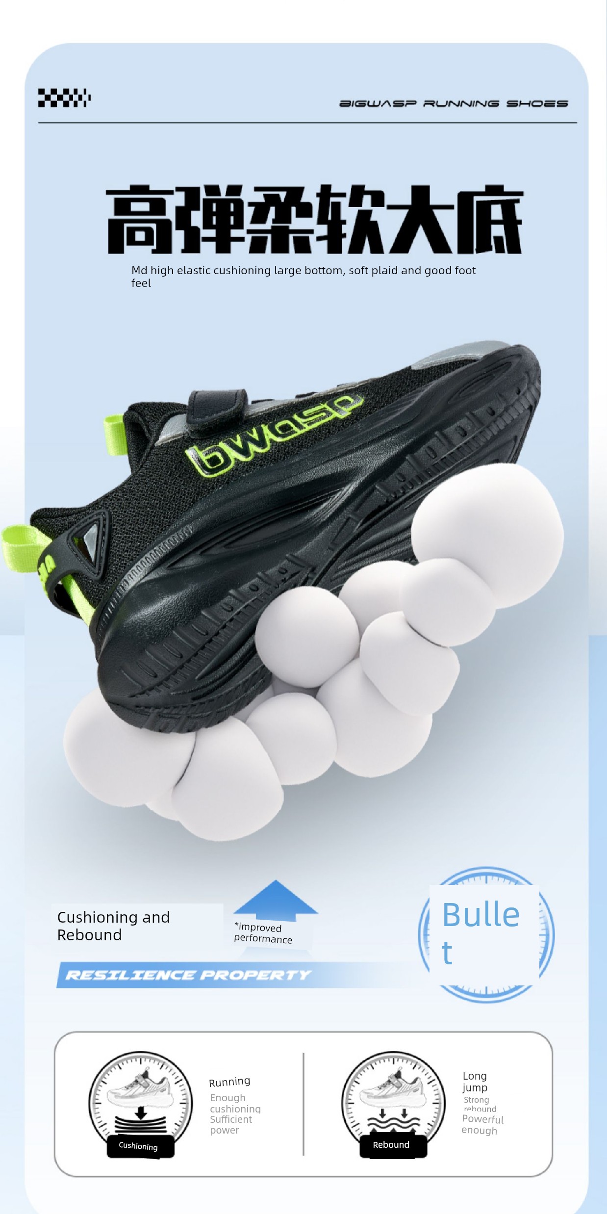 Bumblebee Children's Shoes, Boys' Running Shoes, Autumn Breathable Mesh Boys' Casual Shoes, Elementary School Children's Sports Shoes — 4