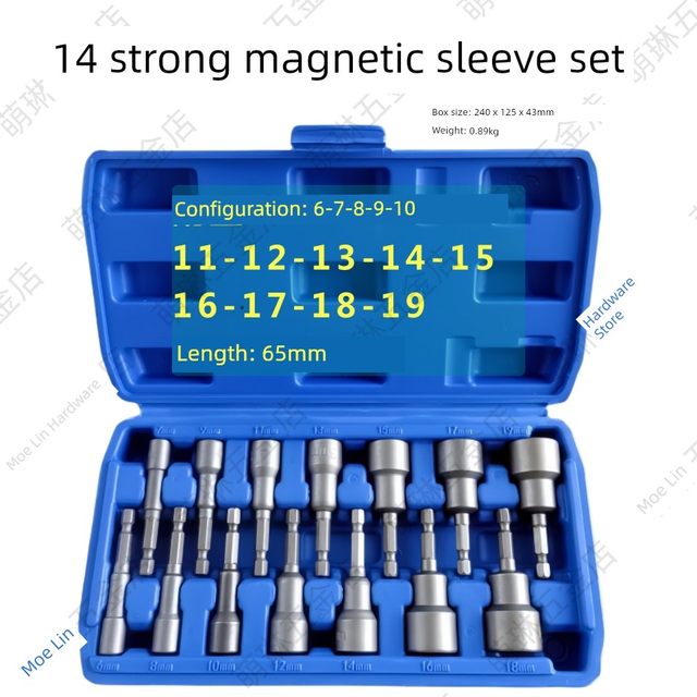 Strong magnetic sleeve set, drill tail wire hexagonal sleeve head, dovetail thread head, wind drill electric wrench tool