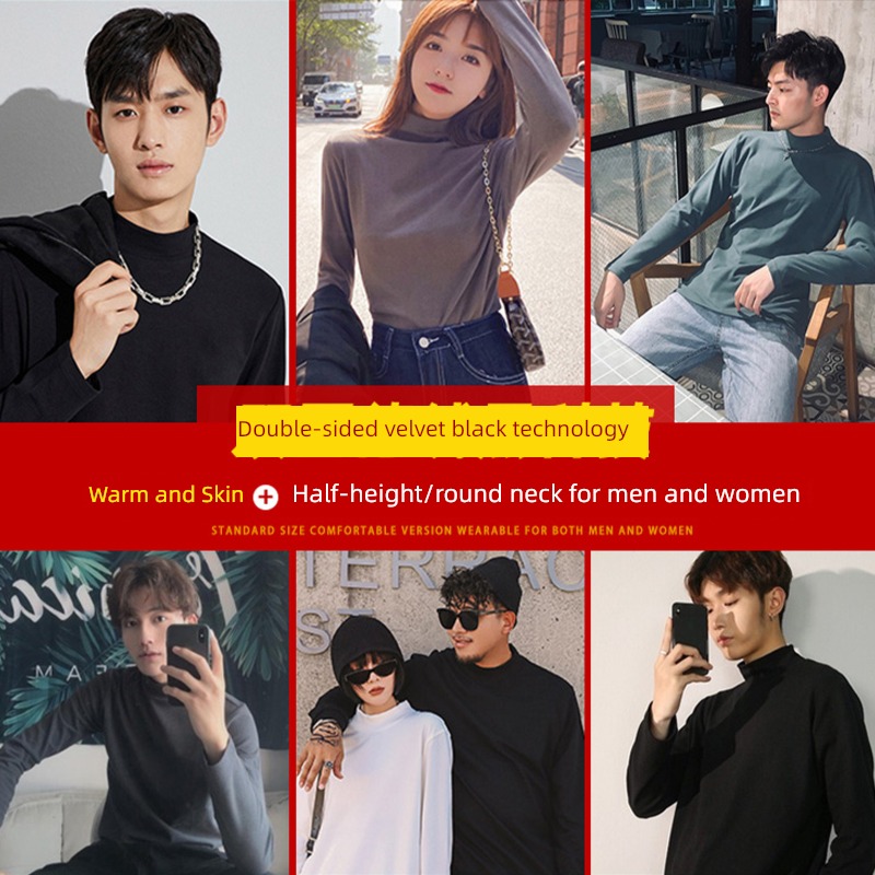 1 / 2 piece Half high collar Autumn and winter Plush keep warm Long sleeve T-shirt