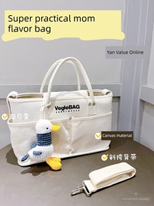 Mummy Bag Baby Diaper Bag Outdoor Lightweight Satchel Single-Shoulder Bag Large Capacity Crossbody Female Waterproof Tot
