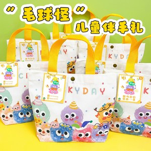 Children's June 1St Gifts, Kindergarten Birthday Sharing Toys, Gifts for the Whole Class of Primary School Students, Sta