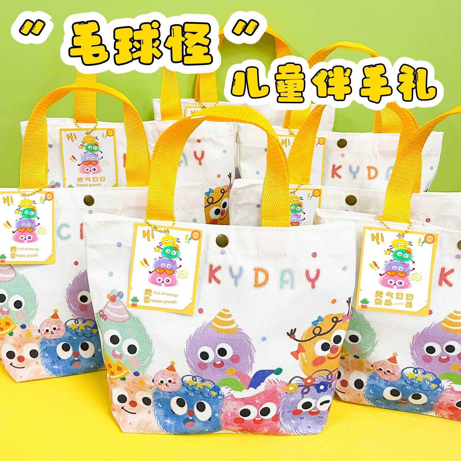 Graduation and Promotion Souvenirs, Kindergarten Birthday Sharing Toys, Gifts for the Whole Class, Stationery Prizes, Small Gifts for Primary School Students