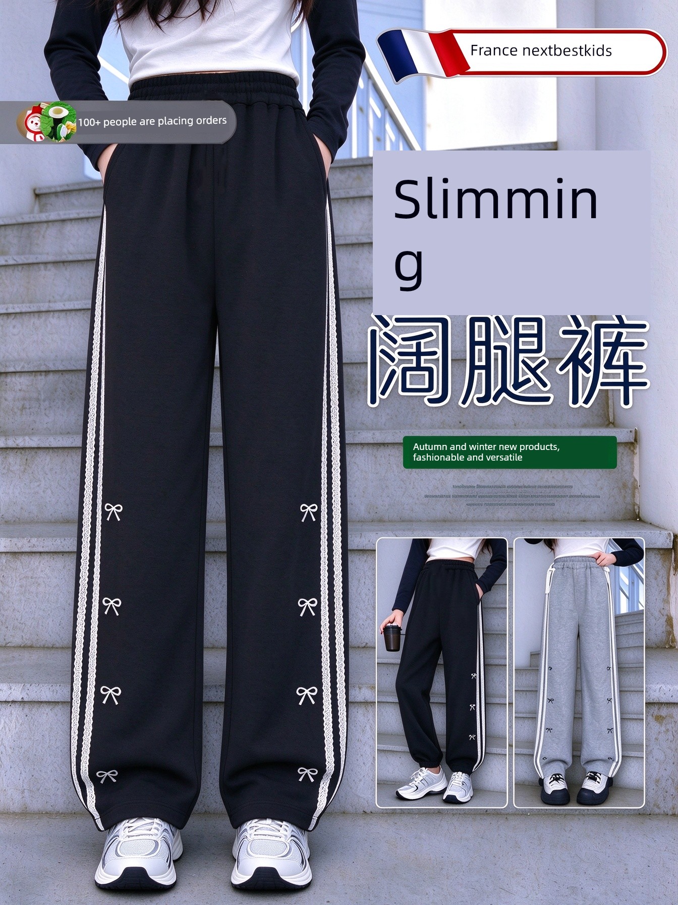 Black Pants for Girls 2026 Autumn and Winter New Style Casual Straight Pants for Girls, Loose Wide-Leg Pants for Older Children