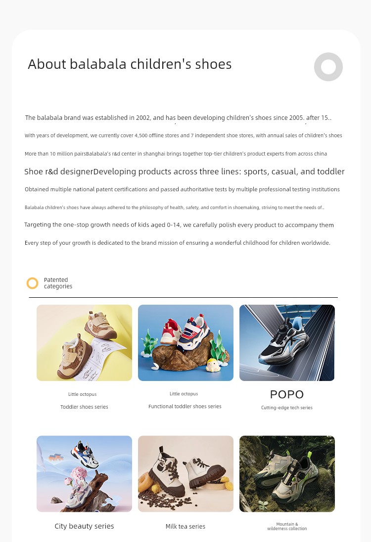 Balabala Kidsren's Shoes Kidsren's Sports Shoes Baby Boys and Girls Shoes 26 Autum Non-Slip Outdoor Stable Running Shoes — 58