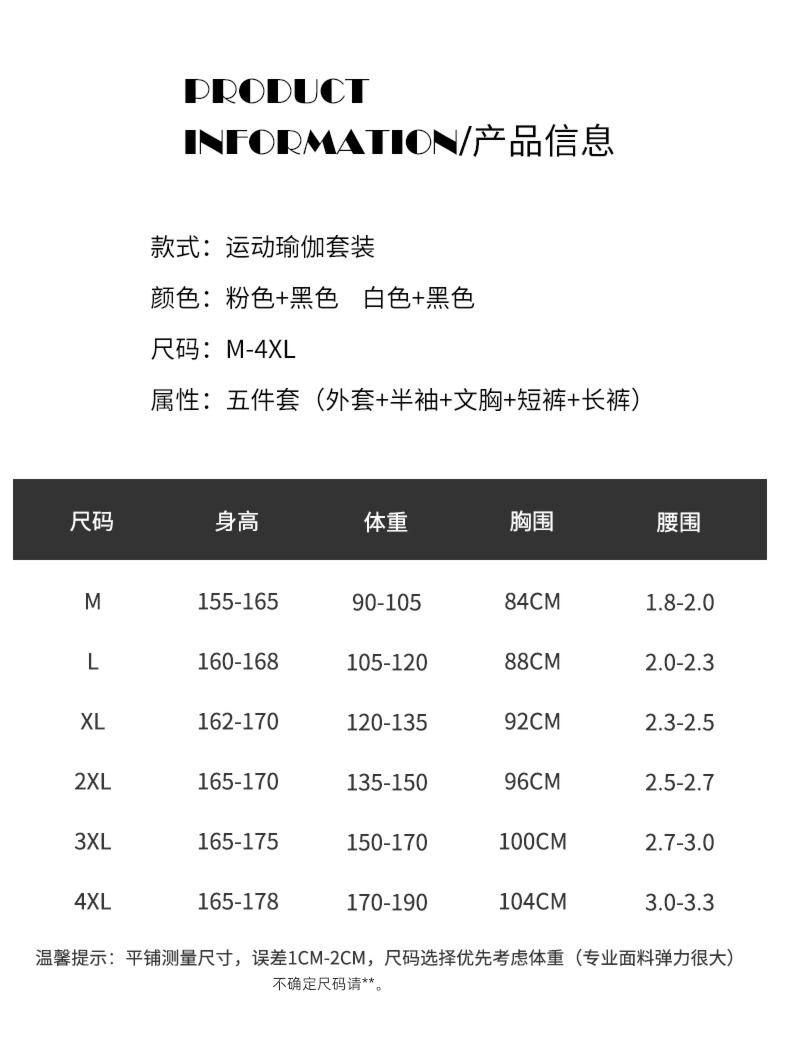 Yoga clothes Suit female Morning running Athletic Wear gym Autumn and winter major outdoors easy Quick drying