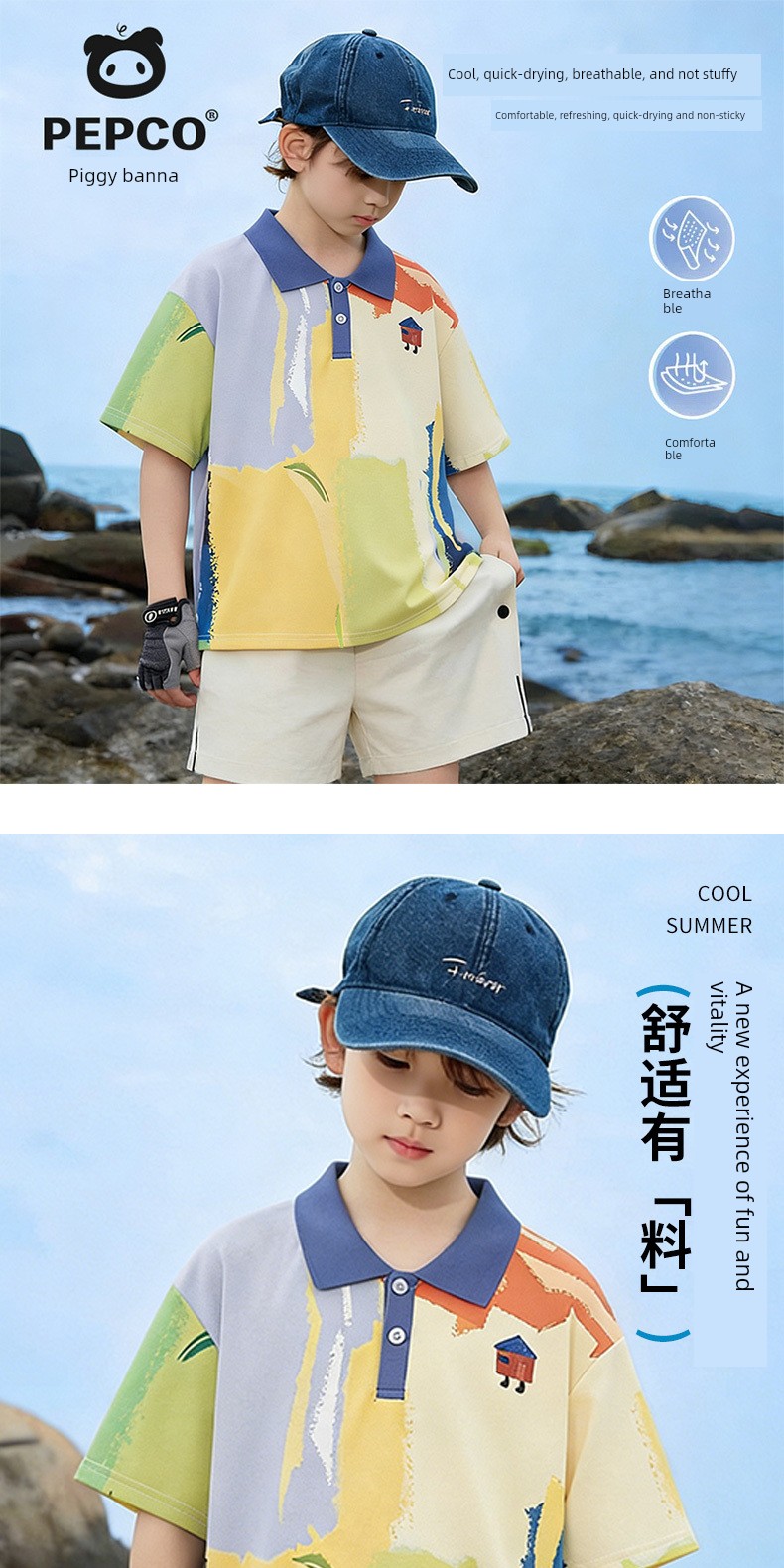 Piggy Banner Kidsren's Polo Shirt Boys' Cool Short-Sleeved T-Shirt 2026 New Style Boys' Lapel Quick-Drying Top W — 2