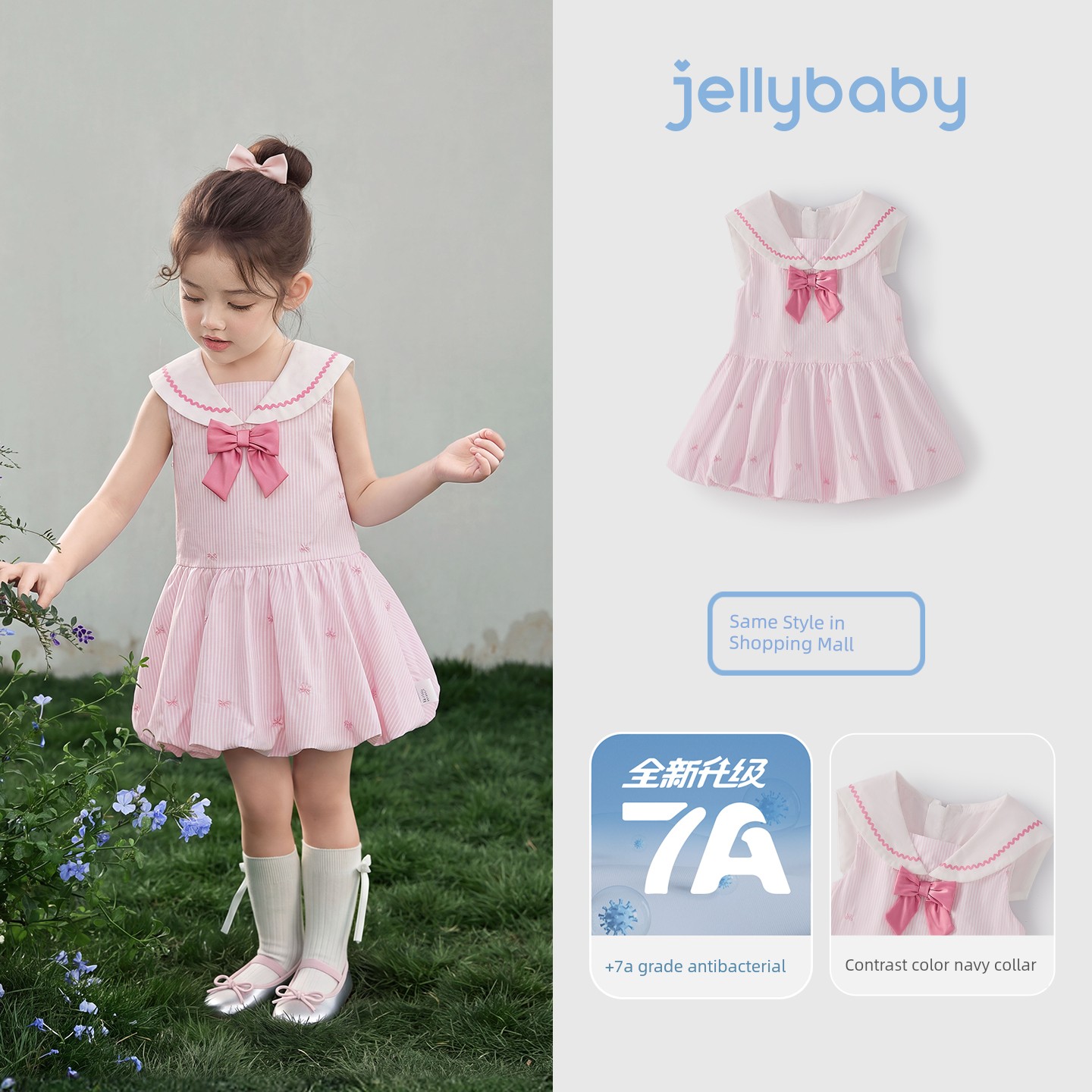 Jellybaby Girls' Dress Pure Cotton Summer Princess Dress New Style Kidsren's Preppy Style Baby Girl Summer Dress — 4