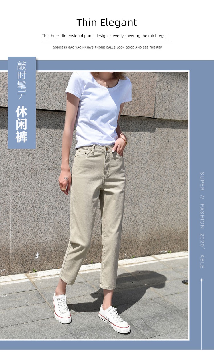 Beige summer Thin money leisure time work clothes Nine points Jeans