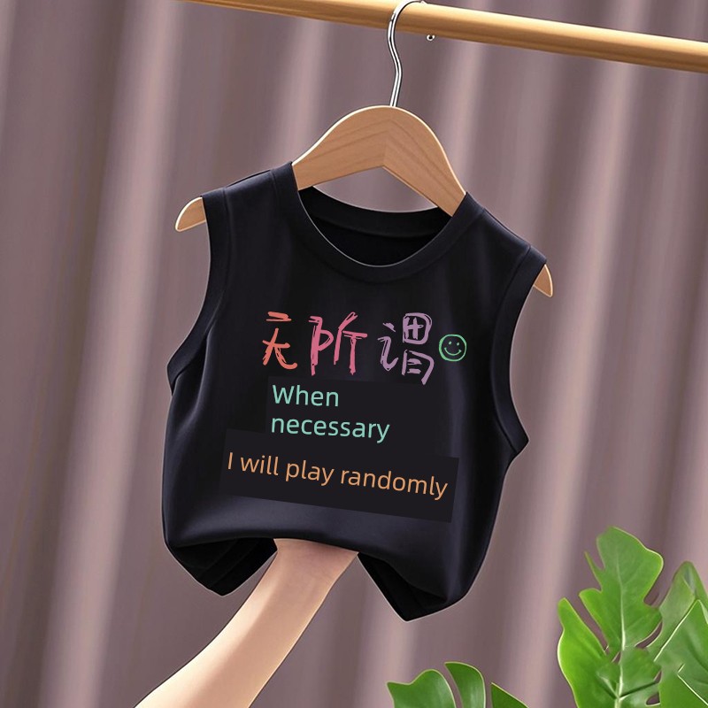 It's Okay, I'Ll Get Spanked When Necessary. Summer Colorful Pure Cotton Children's Vest, Cute Sleeveless T-Shirt for Older Kids — 5