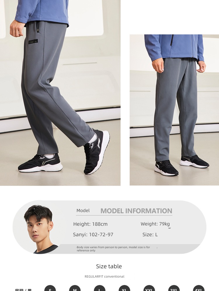 Plush man official train Bodybuilding student sweatpants