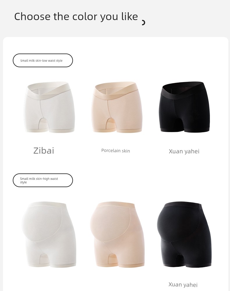 October Crystal Small Milk Leather Maternity Safety Pants, Anti-Exposure, Can Be Worn Outside, Loose-Fitting Leggings for Pregnancy, Thin Summer Style — 25