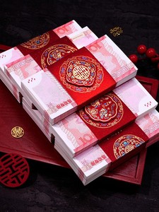 Wedding 10 Thousand Yuan Card Money Set Engagement Gift Money Package Xi Decorations Wedding Ceremony Red Pocket for Luc
