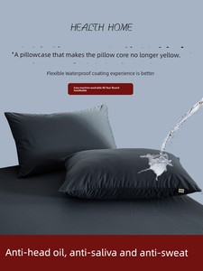 Saliva Anti-Mite Pillowcase Hotel Homestay Anti-Sweat Pillow Core Isolation Layer Pillow Protective Casing Anti-Head Oil