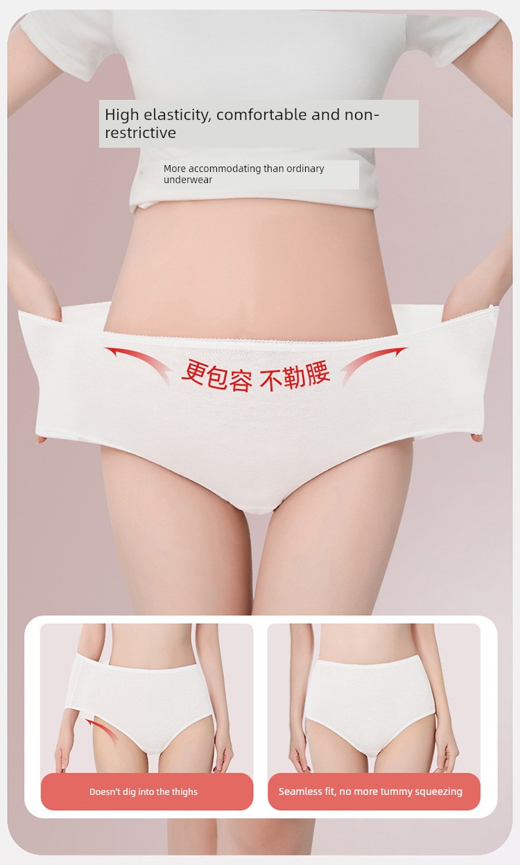 Disposable Underwear for Women during Postpartum Period, Special for Pregnant Women, Pure Cotton, Sterile, High-Waisted, Large Size after Caesarean — 11