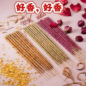 Hand-Rolled Natural Flower Petals, Fragrant Roses, Argentinian and Peruvian Sacred Wood, Long-Lasting Fragrance, Deodori