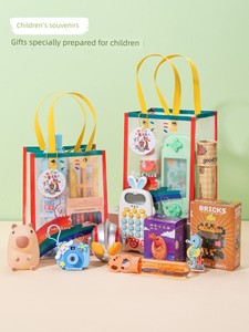 Kindergarten Birthday Gifts for the Whole Class to Share, Children's Souvenirs, Elementary School to Middle School Toys,