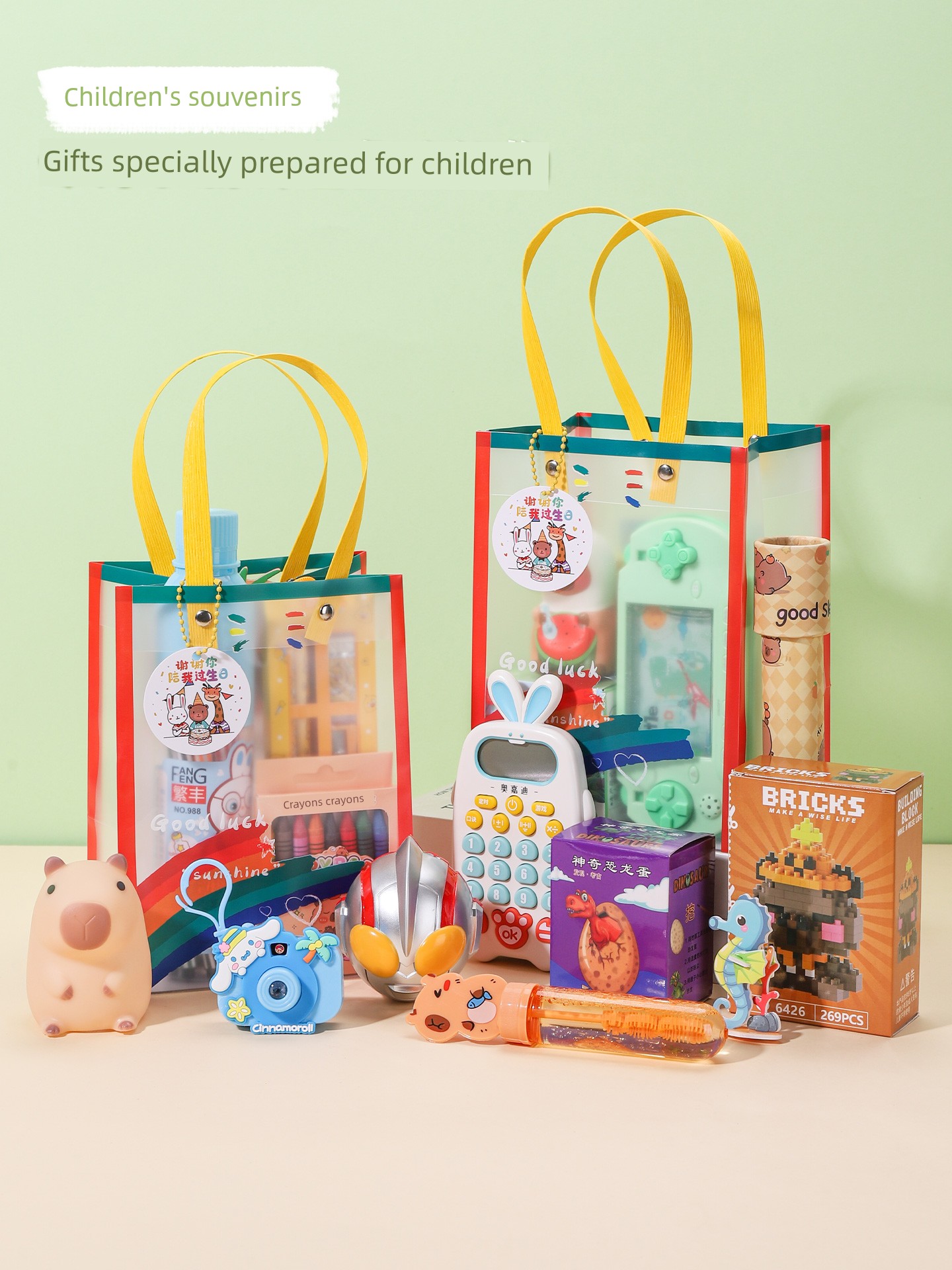 Kindergarten Birthday Gifts for the Whole Class to Share, Children's Day Souvenirs, Toys and Gifts for Primary School Students Transitioning to Middle and Upper Grades