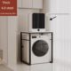 Drum washing machine storage rack above bathroom bathroom bathroom floor-standing balcony dryer rock slab storage rack storage table