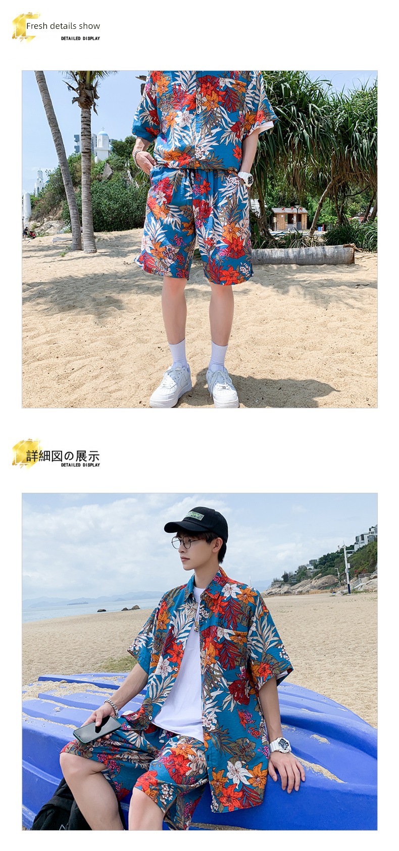 summer sandy beach lovers seaside Travel on vacation Two piece set