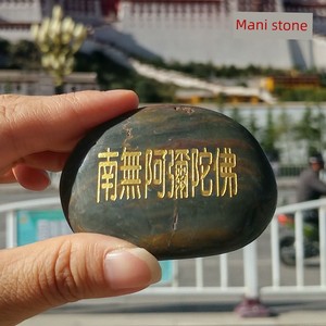 Nanwu Amituo Jingtuzong Manishi Knot Traditional Chinese Character No. Hong Name Stone Carving Stone Sutra