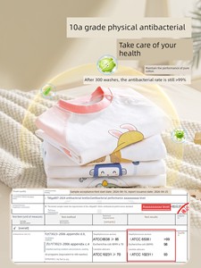 春秋款宝宝防踢被家居空调服睡袍