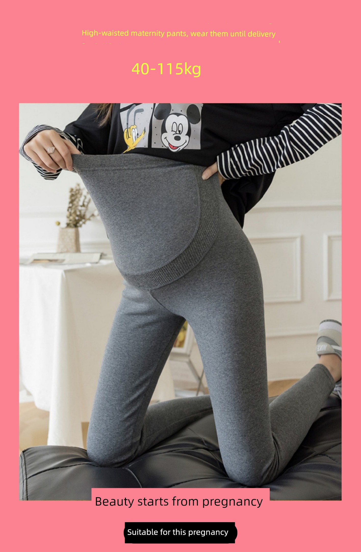 Maternity Pants for Autumn, Thin Fleece, Outerwear, Belly Support Pants, Trendy Mom Style, Non-Tightening on the Belly during Pregnancy, Winter — 1