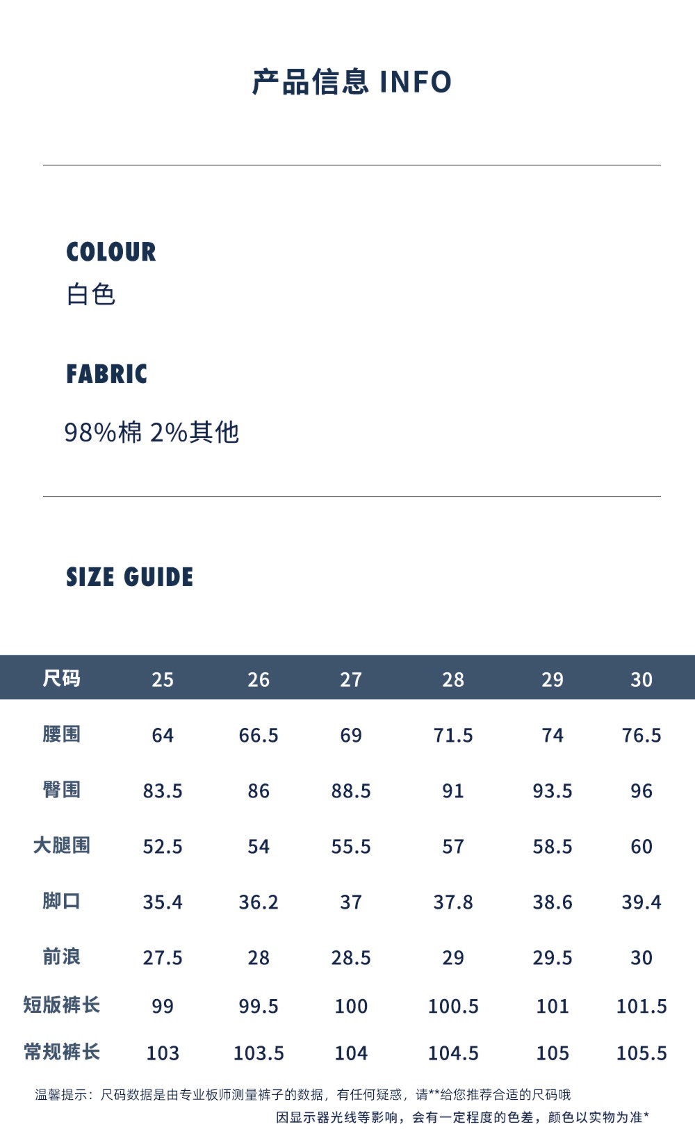 Smoke pipe High waist easy elastic force Show thin Cotton Jeans