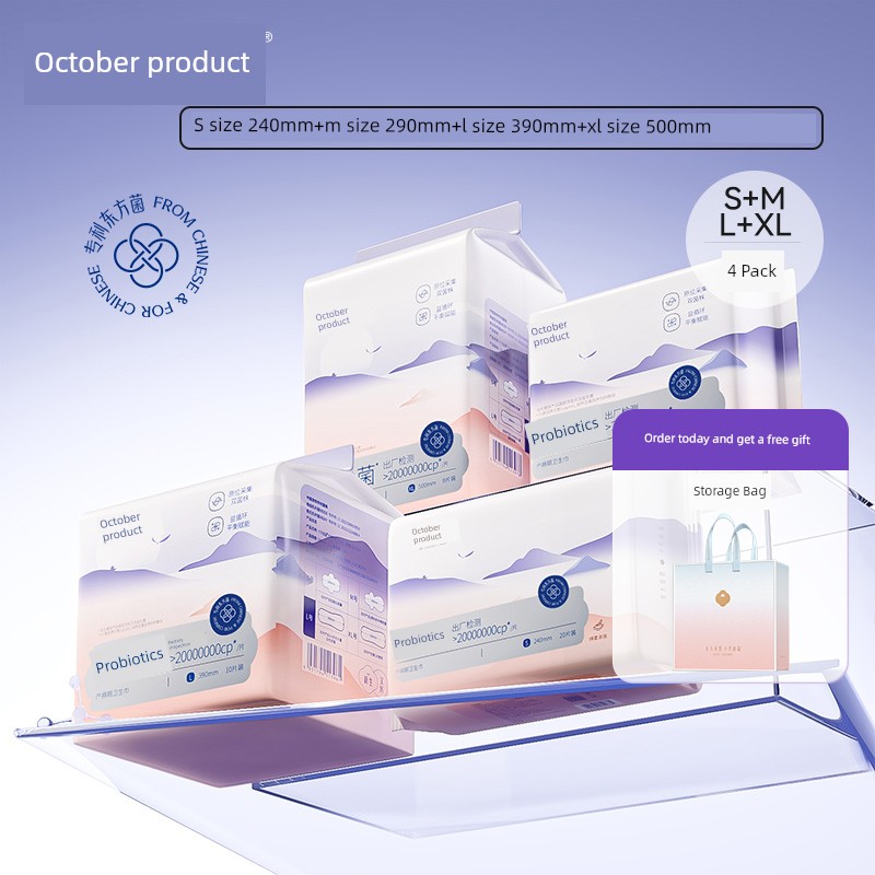 October Crystalline Discharge Lochia Menstrual Period Maternal Sanitary Napkin — 7