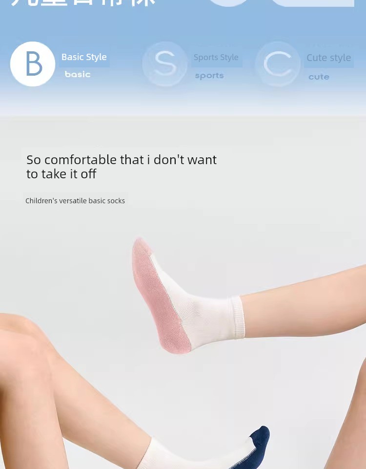 Balabala Summer Mesh Breathable Children's Socks — 5