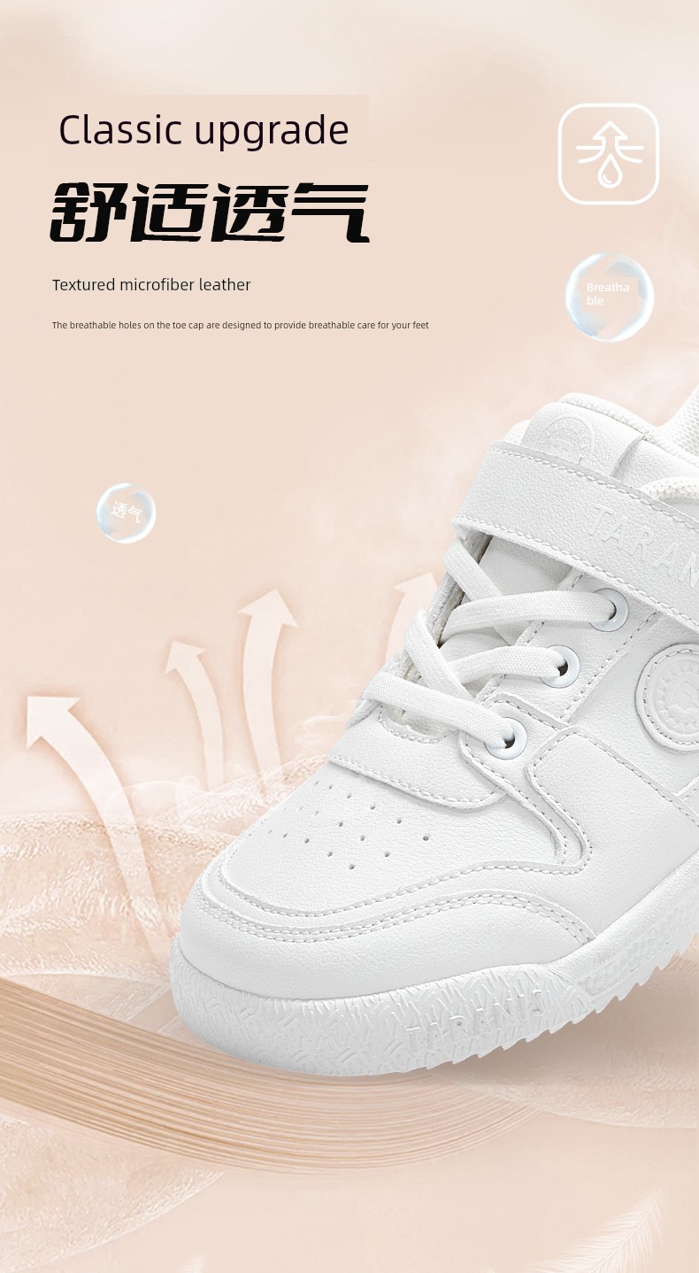 Tyrannis Kidsren's White Sports Shoes for Boys and Girls, Lightweight White Shoes for Campus, Versatile Casual White Sneakers — 2
