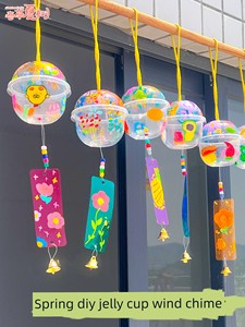Spring Kindergarten Outdoor Jelly Milk Tea Cup Wind Chime Decoration Colorful Pvc Bookmark Creative Handmade Graffiti