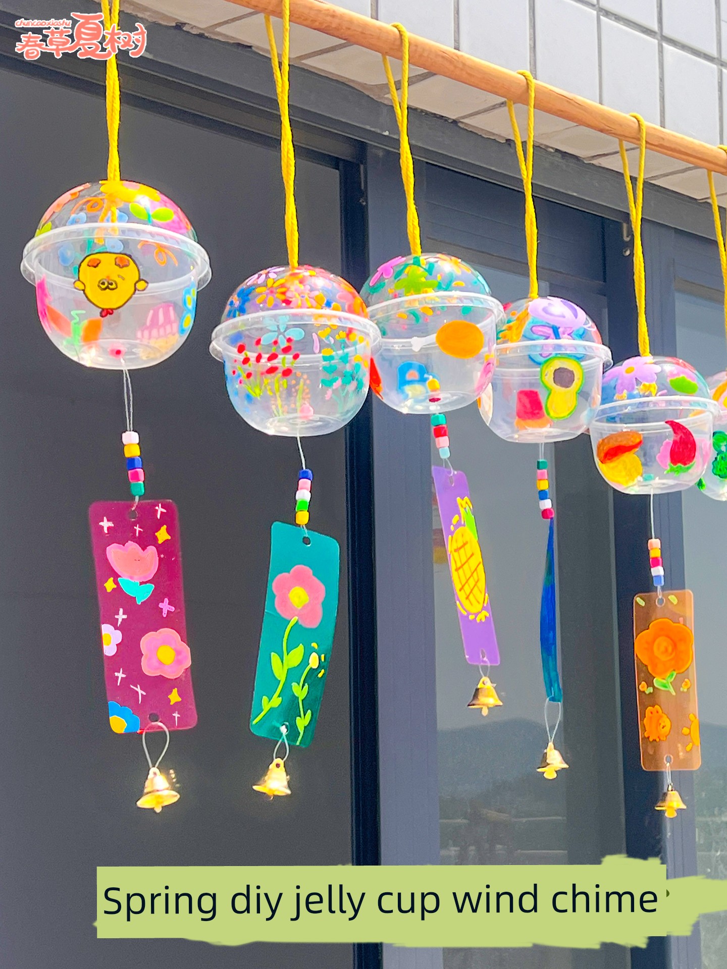 Spring Kindergarten Outdoor Jelly Milk Tea Cup Wind Chime Decoration Colorful Pvc Bookmark Creative Handmade Graffiti