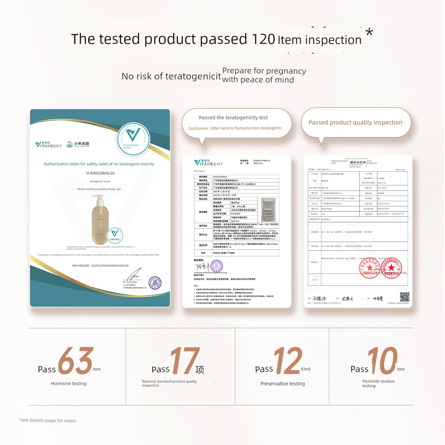 Kangaroo Mom Wheat Smooth Shampoo and Shower Gel Women's Special Care Set Shampoo Cream Hair Care Pregnancy Skin Care — 2
