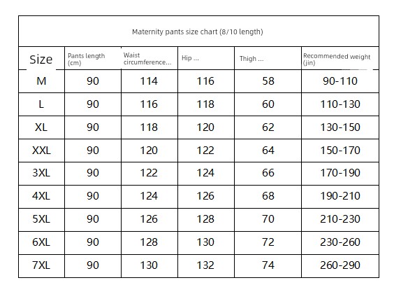 Maternity Pants for Petite Women, Cotton Fleece Sleep Pants, Pure Cotton Postpartum Pants, Plus Size for Plus-Size Women up to 200 Pounds — 1