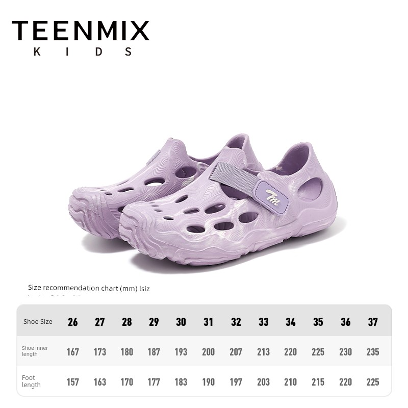 Tianmeiyi Children's Sandals Boys' Water Shoes Beach Shoes 2026 Summer New Model Girls' Outdoor Sports Sandals for Water Activities — 2