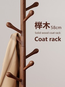 Solid Wood Hanger Floor Coat Rack Bedroom and Household Clothes Rack Simple Vertical Beech College Student Dormitory Bag