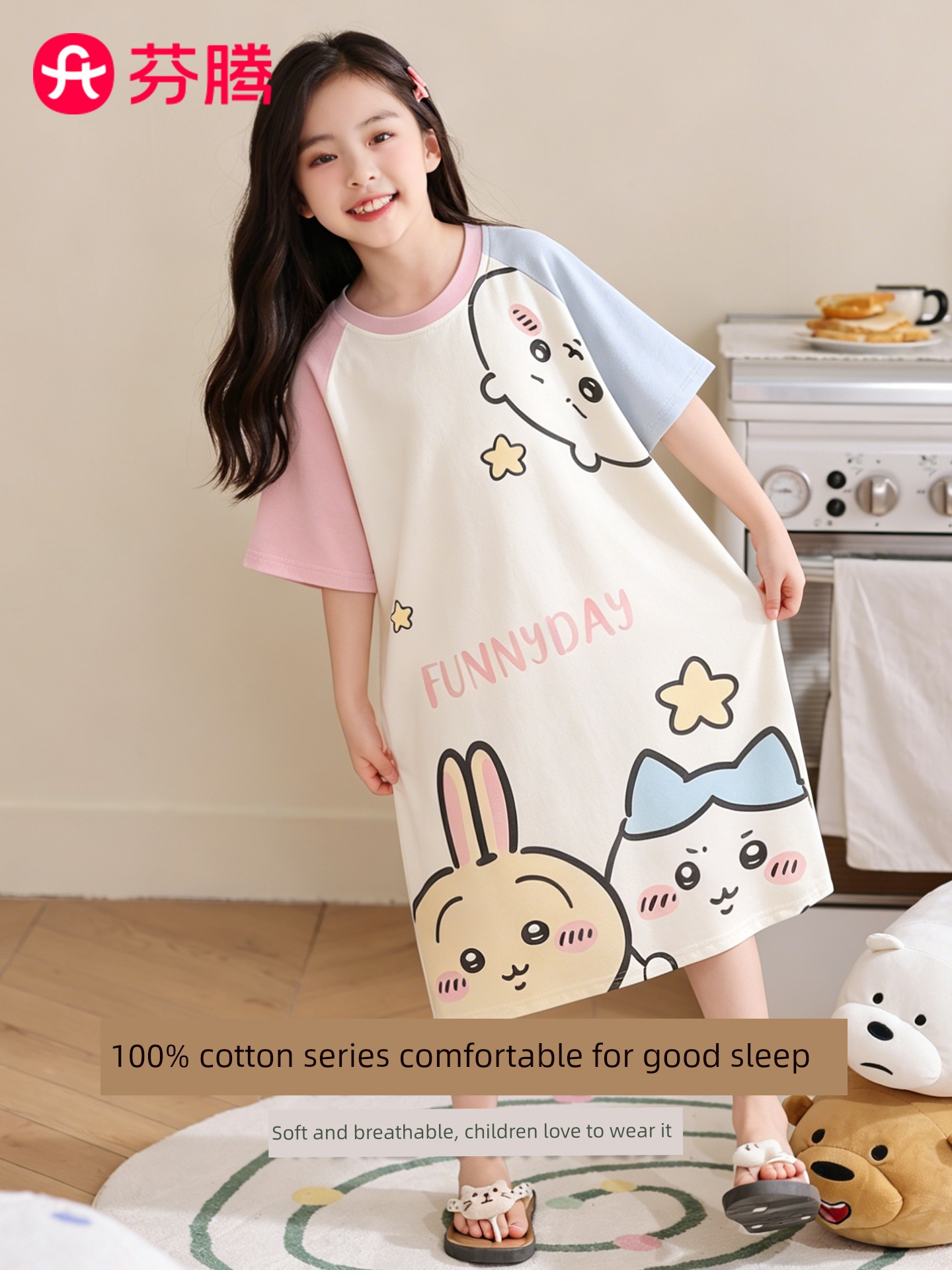 Fenteng Girls' Nightgown Pure Cotton Summer Style Princess Little Girl Kidsren's Pajamas Summer Home Wear Dress