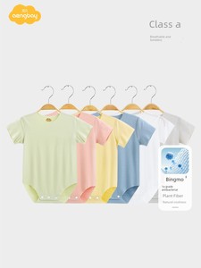 Aengbay Modal Short-Sleeved Summer Onesie