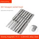 Zhifeng 5MM hexagonal head 801 electric screwdriver head electric hexagonal sleeve round handle S2 steel