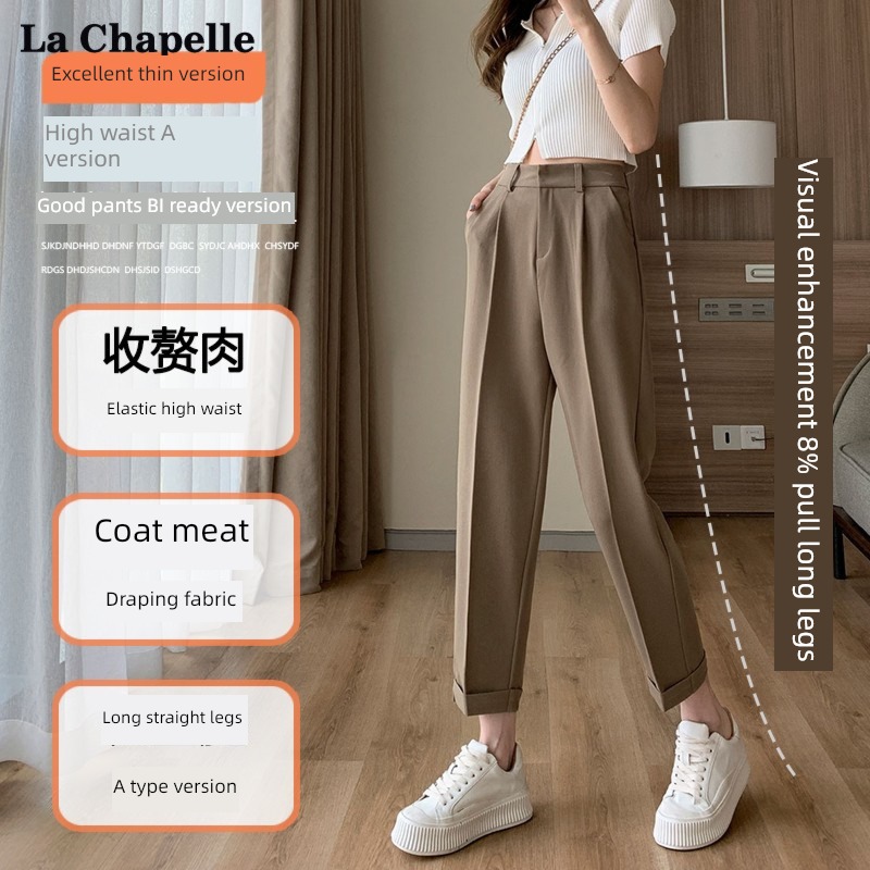 Rashabel khaki leisure time Nine points Suit pants