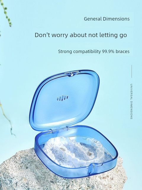 透气隐形牙套盒便携随身保持器收纳盒正畸摘取器咬胶存放盒矫正器
