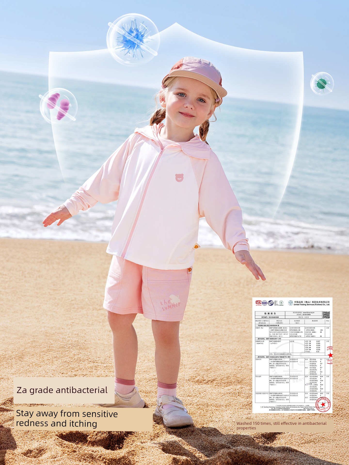 Babies' Ice Silk Thin Children's Sun Protection Clothing — 3