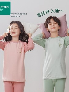 All-Cotton Youth Autumn Clothing Set, Large Children's Pure Cotton Thin Underwear, Cotton Thermal Wear for Boys and Girl