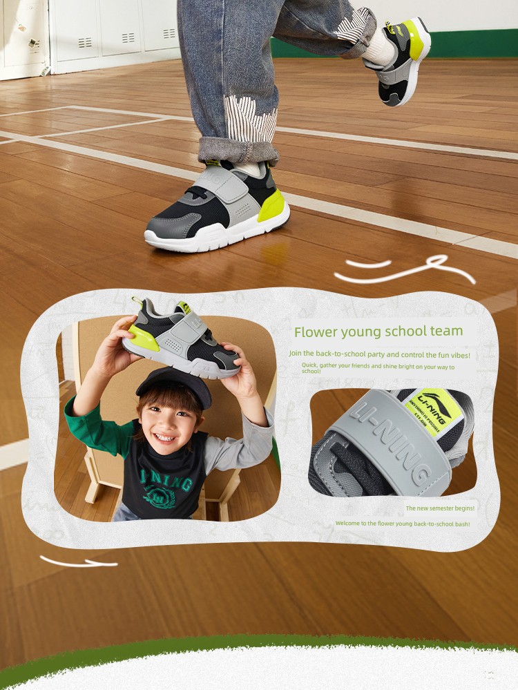 Li Ning Summer Children's Indoor Baby Breathable Mesh Single-Layer Shoes — 4