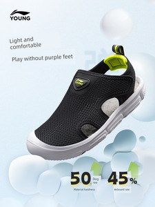 Li Ning Children's Quick-Dry Water Shoes for Summer, New Boys' and Girls' Shoes with Closed-Toe Design, Durable and Ligh